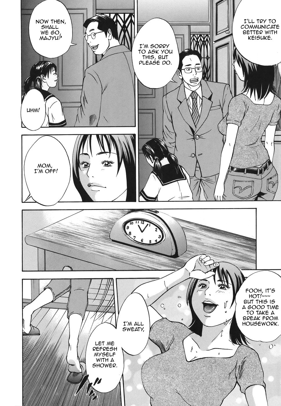 [萩原雄太郎] 近親拷姦 [英訳]