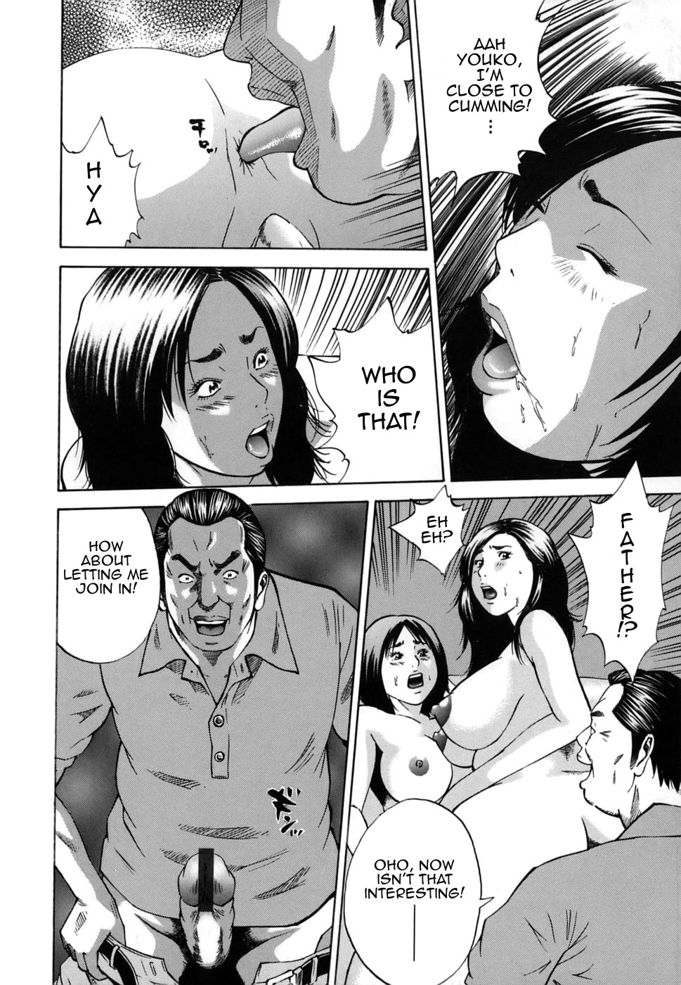 [萩原雄太郎] 近親拷姦 [英訳]