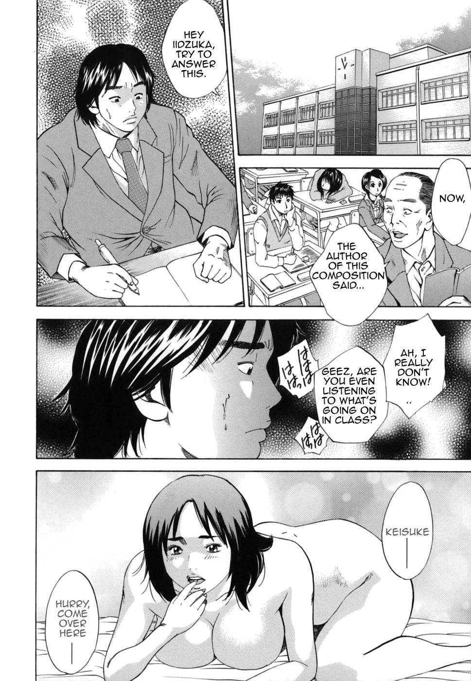 [萩原雄太郎] 近親拷姦 [英訳]