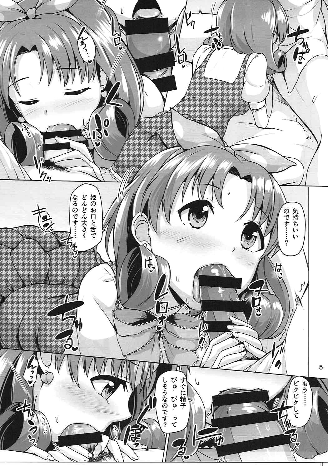 (歌姫庭園12) [蜜柑電車 (ダン)] Princess? or Maria? (アイドルマスター ミリオンライブ!)