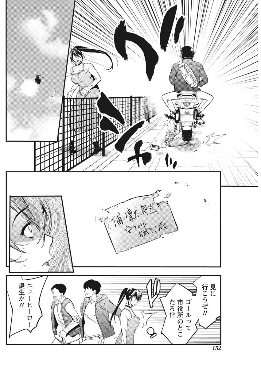 月刊 ビタマン 2017年5月号 [DL版]