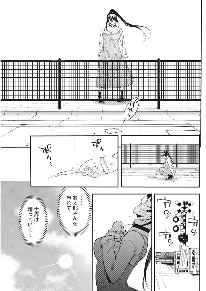 月刊 ビタマン 2017年5月号 [DL版]