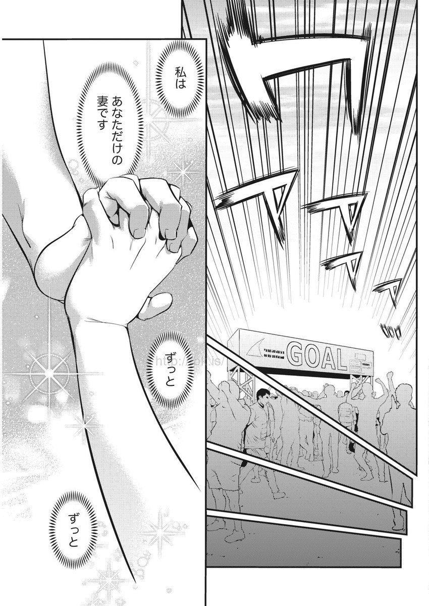 月刊 ビタマン 2017年5月号 [DL版]