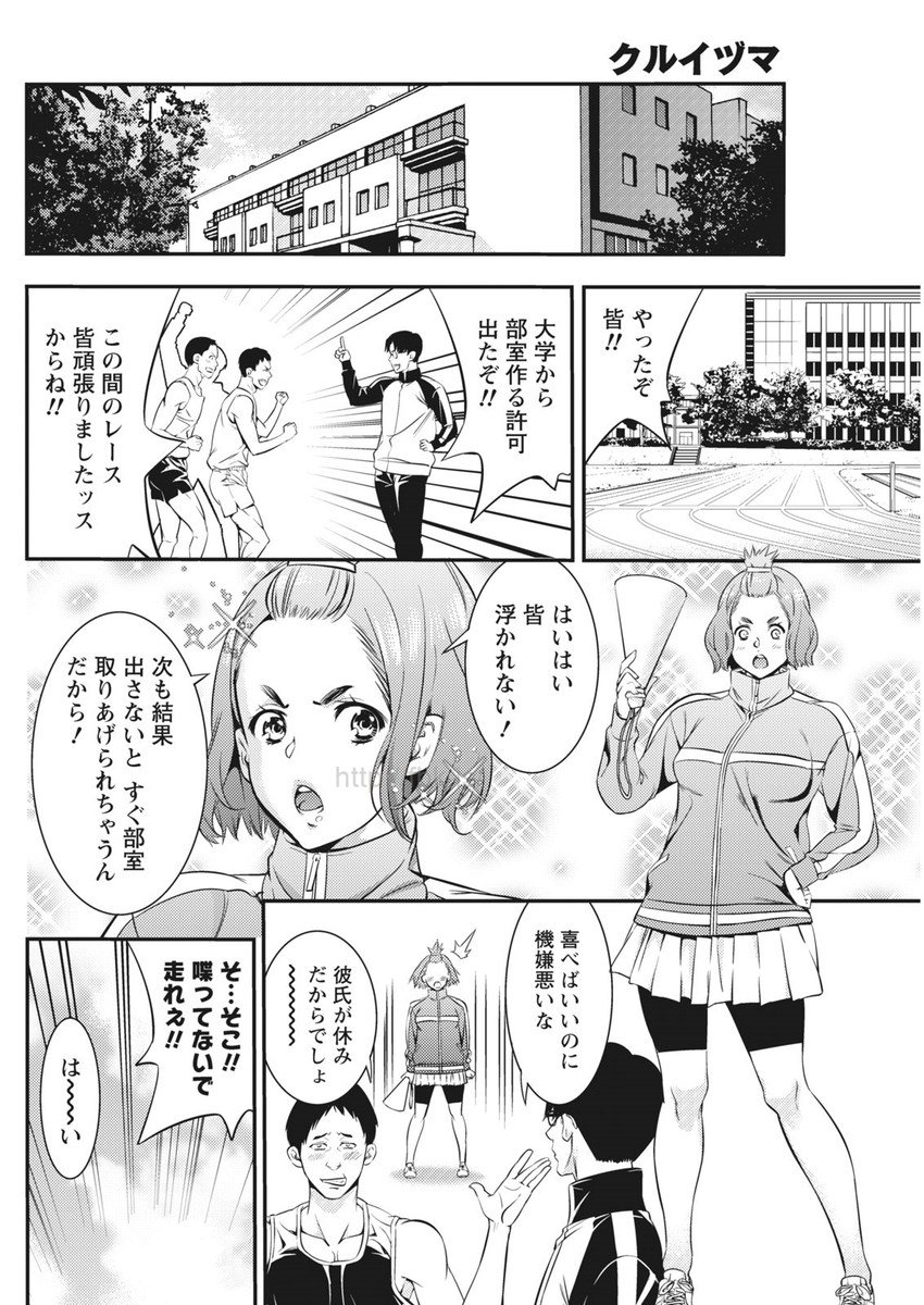 月刊 ビタマン 2017年5月号 [DL版]