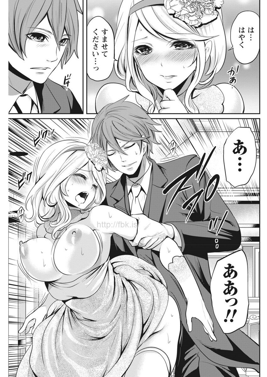 月刊 ビタマン 2017年5月号 [DL版]