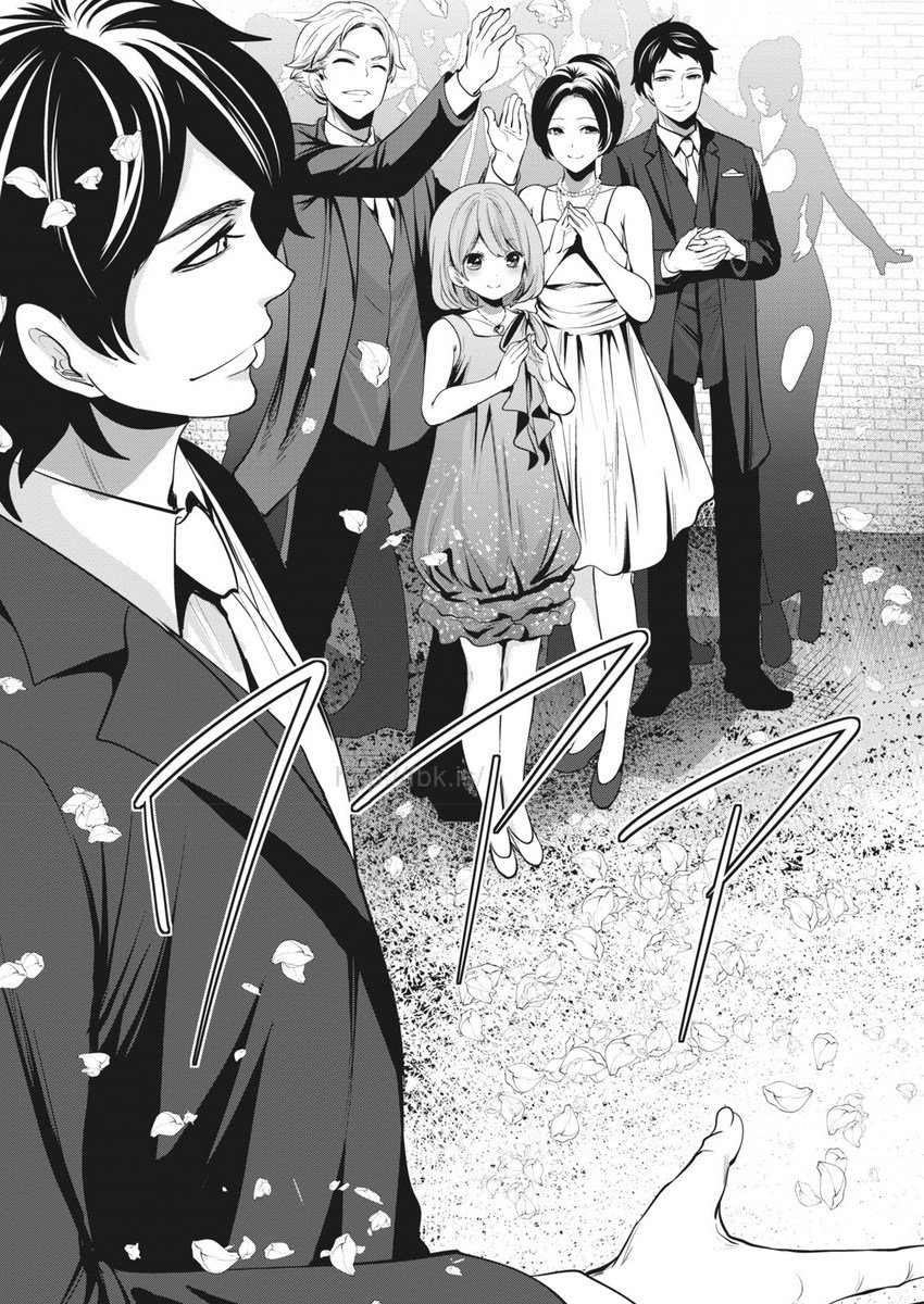 月刊 ビタマン 2017年5月号 [DL版]