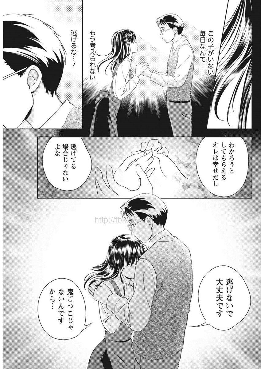 月刊 ビタマン 2017年5月号 [DL版]