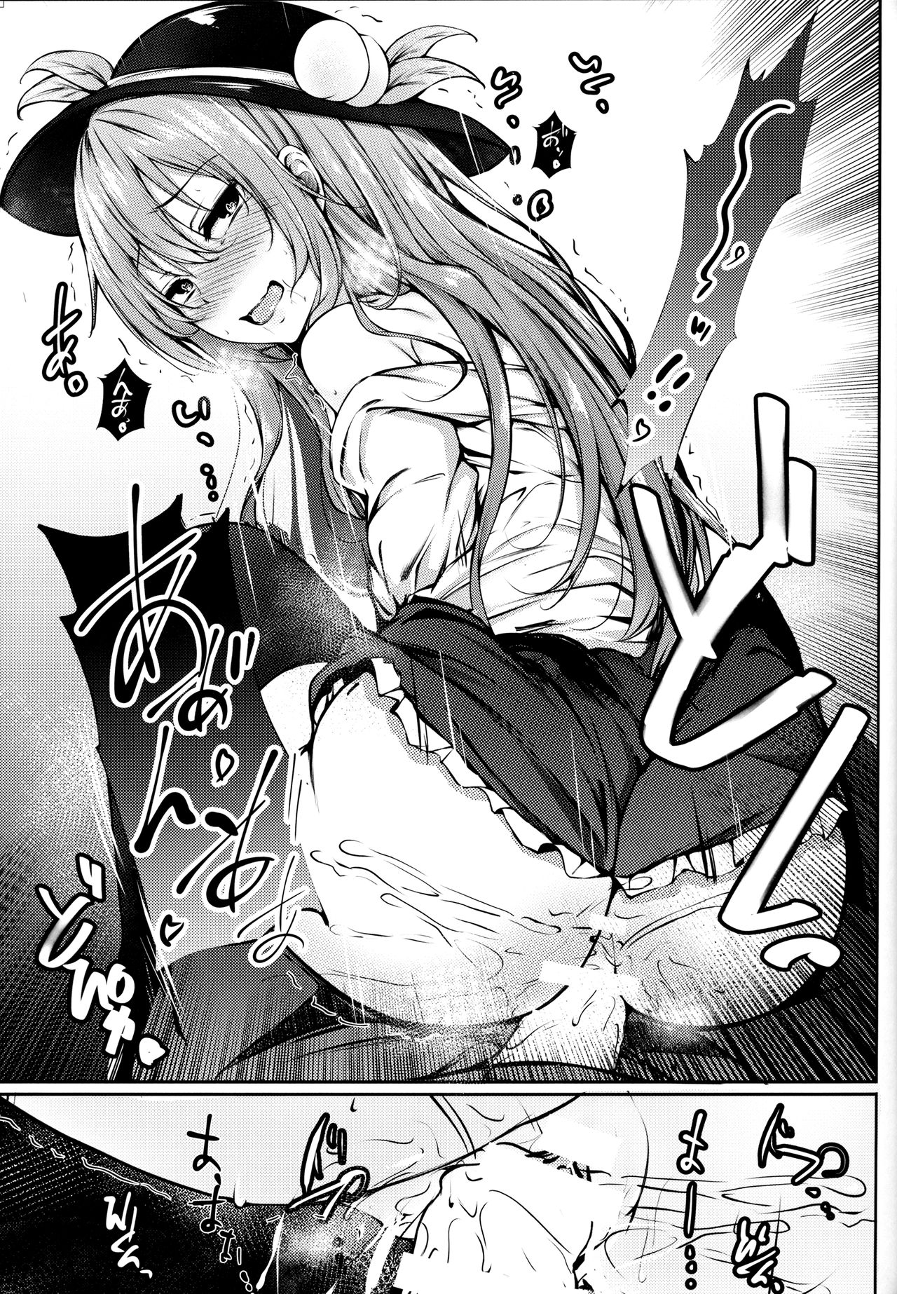 (C91) [FDSP (サカガキ)] 天子お姉ちゃんに任せなさいっ! (東方Project)