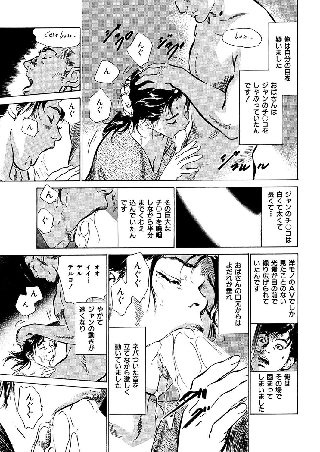 COMIC クリベロン DUMA 2017年5月号 Vol.02 [DL版]