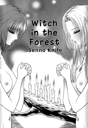 [千之ナイフ] Witch in the Forest (レズビアンII 蜜の部屋) [英訳]