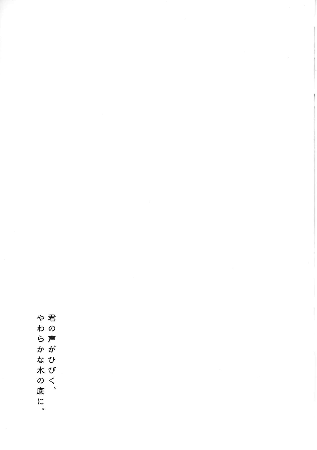 [French letter (藤崎ひかり)] 秘書艦時雨-輪姦凌辱2- (艦隊これくしょん -艦これ-) [DL版]