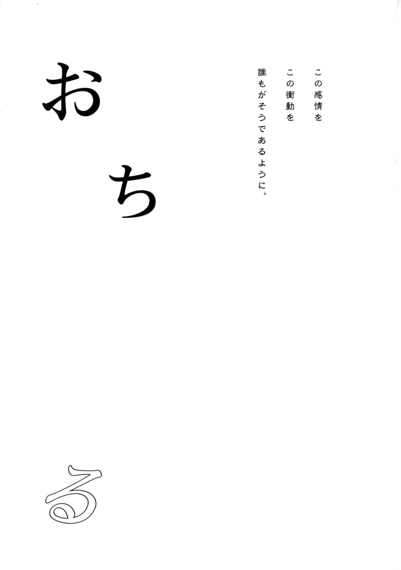 [French letter (藤崎ひかり)] 秘書艦時雨-輪姦凌辱2- (艦隊これくしょん -艦これ-) [DL版]