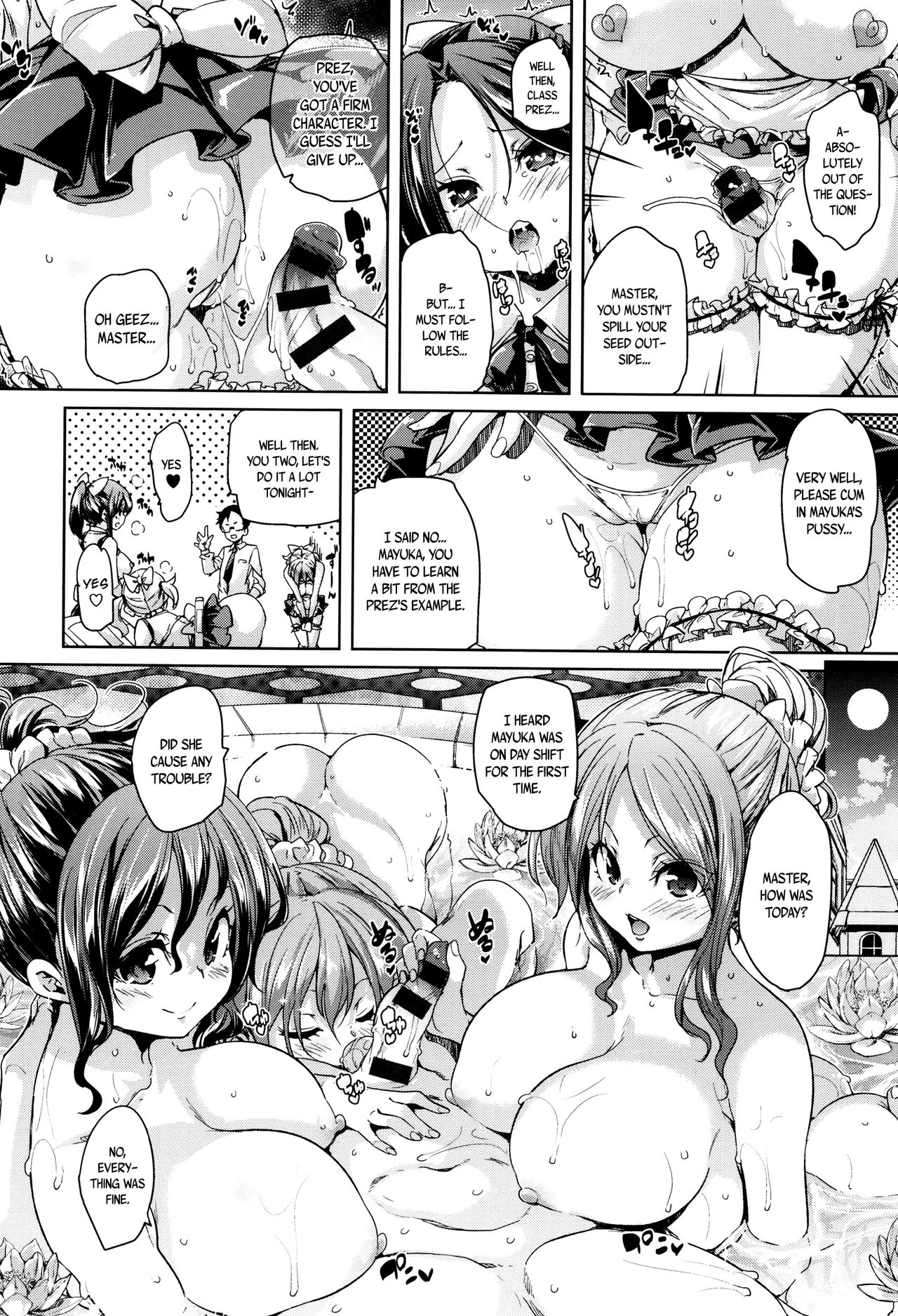 [丸居まる] ふわとろ♥受精ちゅーどく！第1-5話 [英訳]