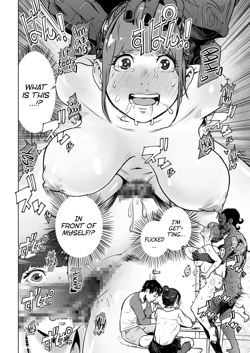 [ゲズンタイト] 深層心理ランデブー (COMIC クリベロン 2016年11月号 Vol.49) [英訳] [DL版]