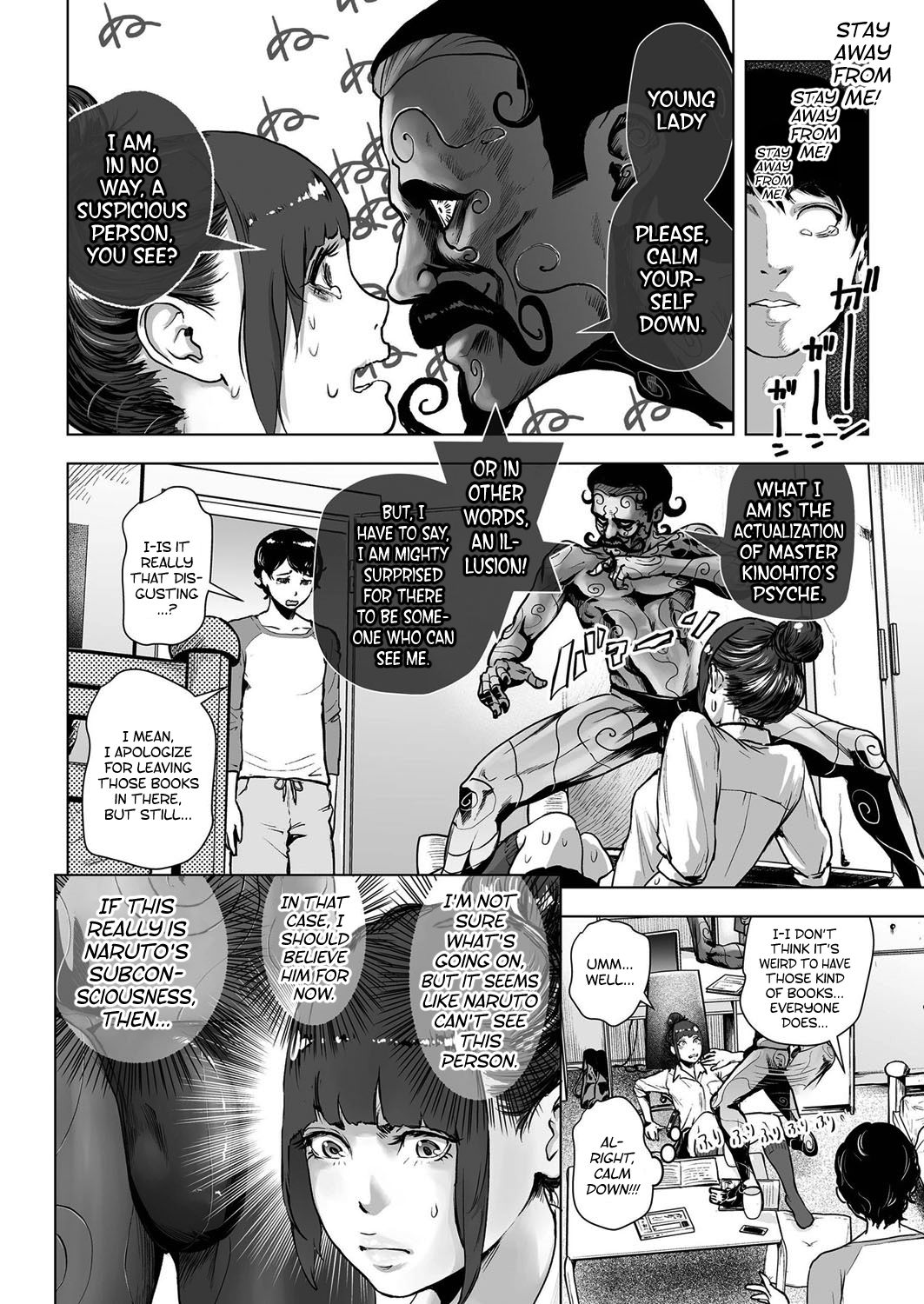 [ゲズンタイト] 深層心理ランデブー (COMIC クリベロン 2016年11月号 Vol.49) [英訳] [DL版]