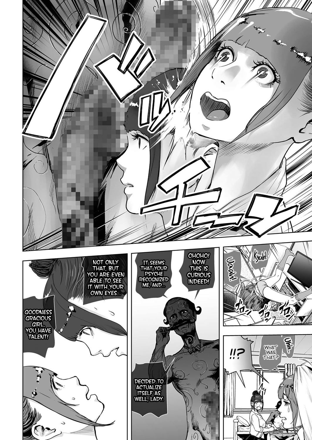 [ゲズンタイト] 深層心理ランデブー (COMIC クリベロン 2016年11月号 Vol.49) [英訳] [DL版]