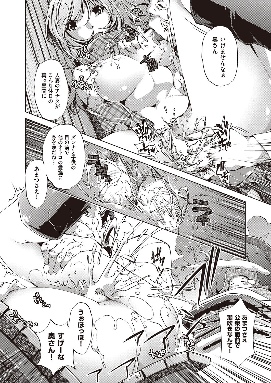 COMIC 阿吽 2017年2月号 [DL版]