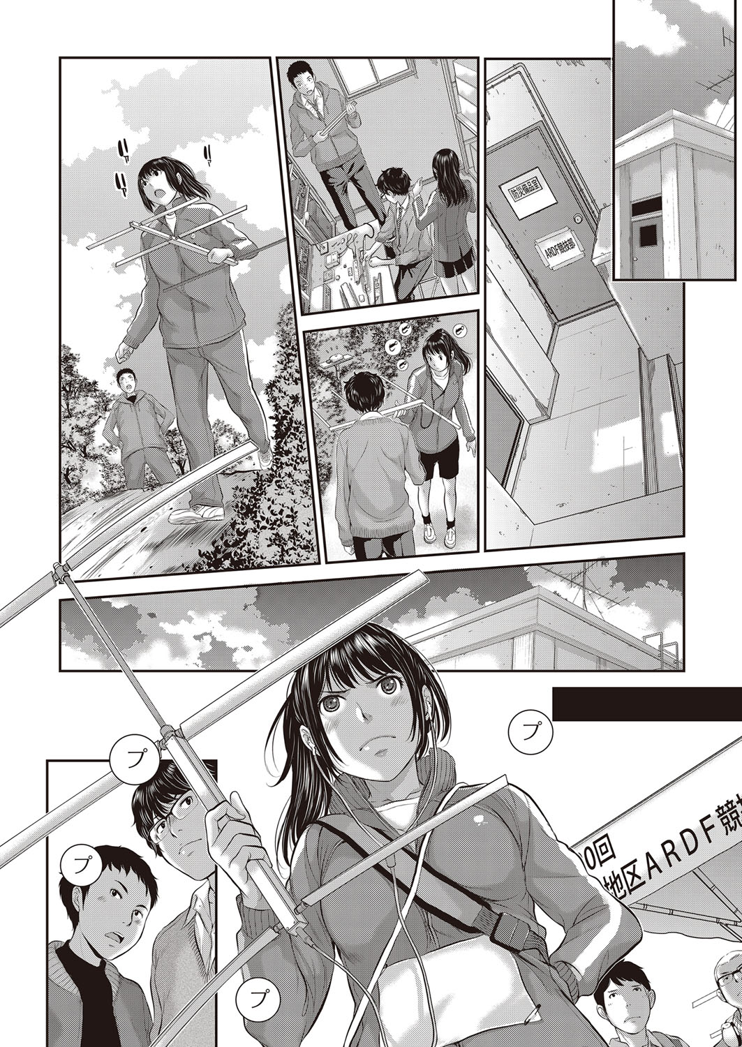 COMIC 阿吽 2017年2月号 [DL版]