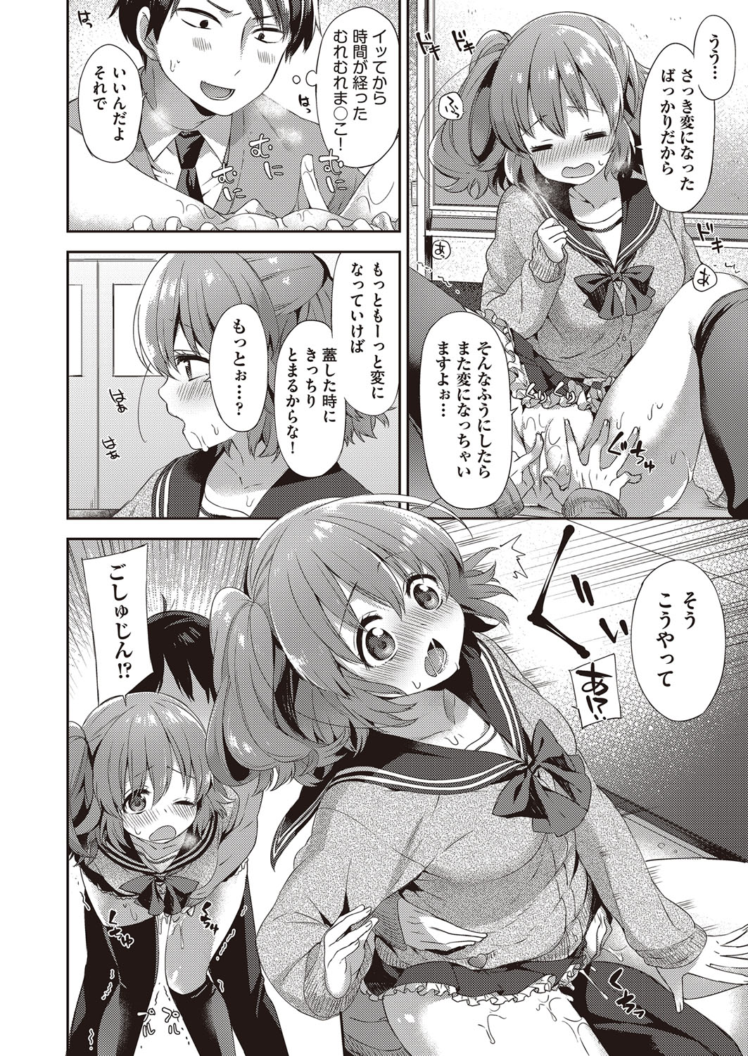 COMIC 阿吽 2017年2月号 [DL版]