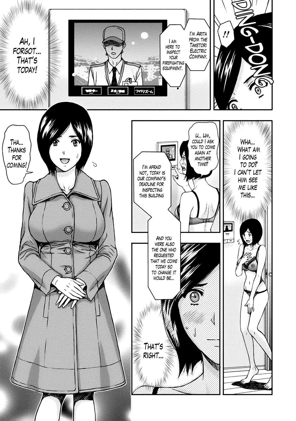 [東タイラ] お姉さんの潤愛カルテ [英訳] [DL版]