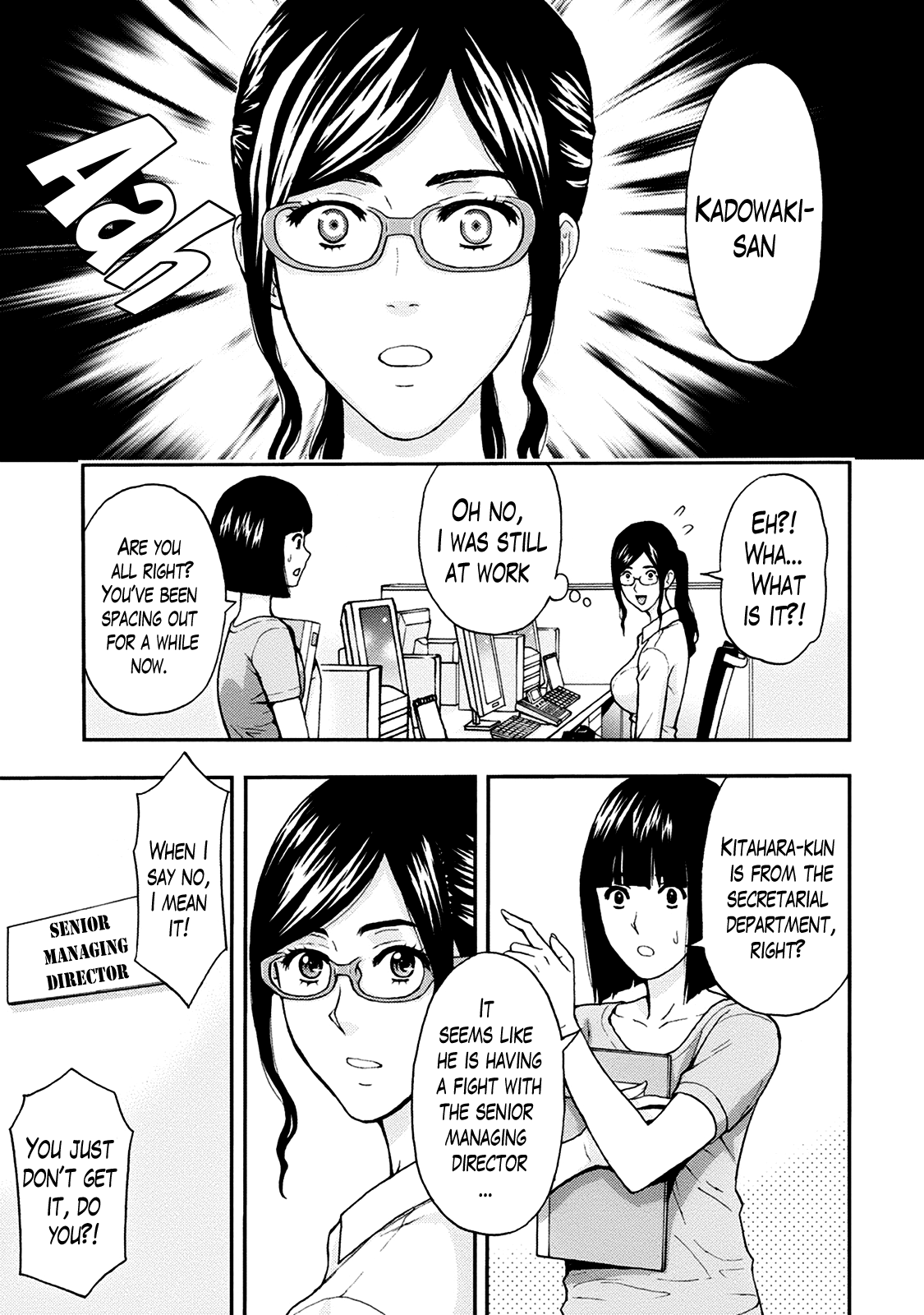 [東タイラ] お姉さんの潤愛カルテ [英訳] [DL版]