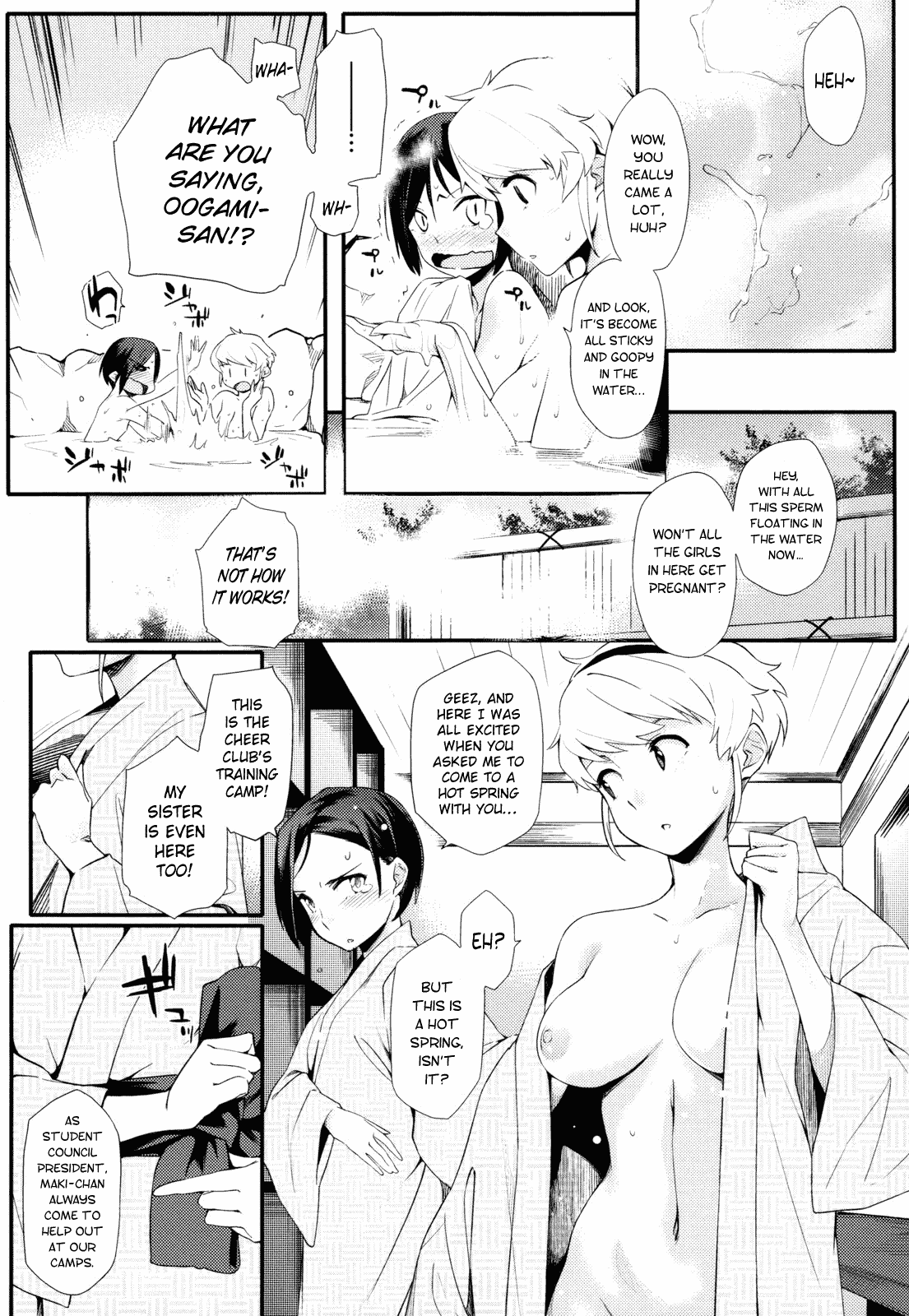 [ゆりかわ] ふたごチャレンジ (年上彼女オルタナティブ) [英訳]