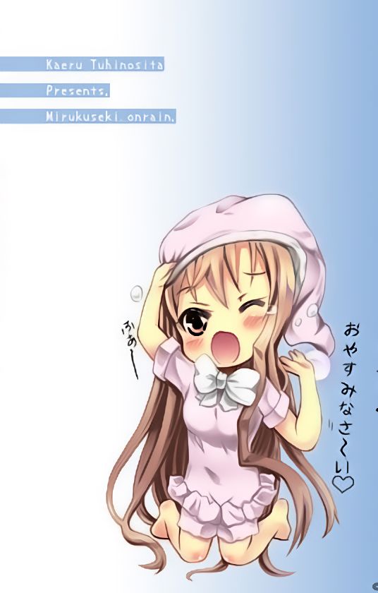 [くらすたぁ (土ノ下かえる)] ミルクせーき・おんらいん~変態スキルとアスナの暴走!?~ (ソードアート・オンライン)