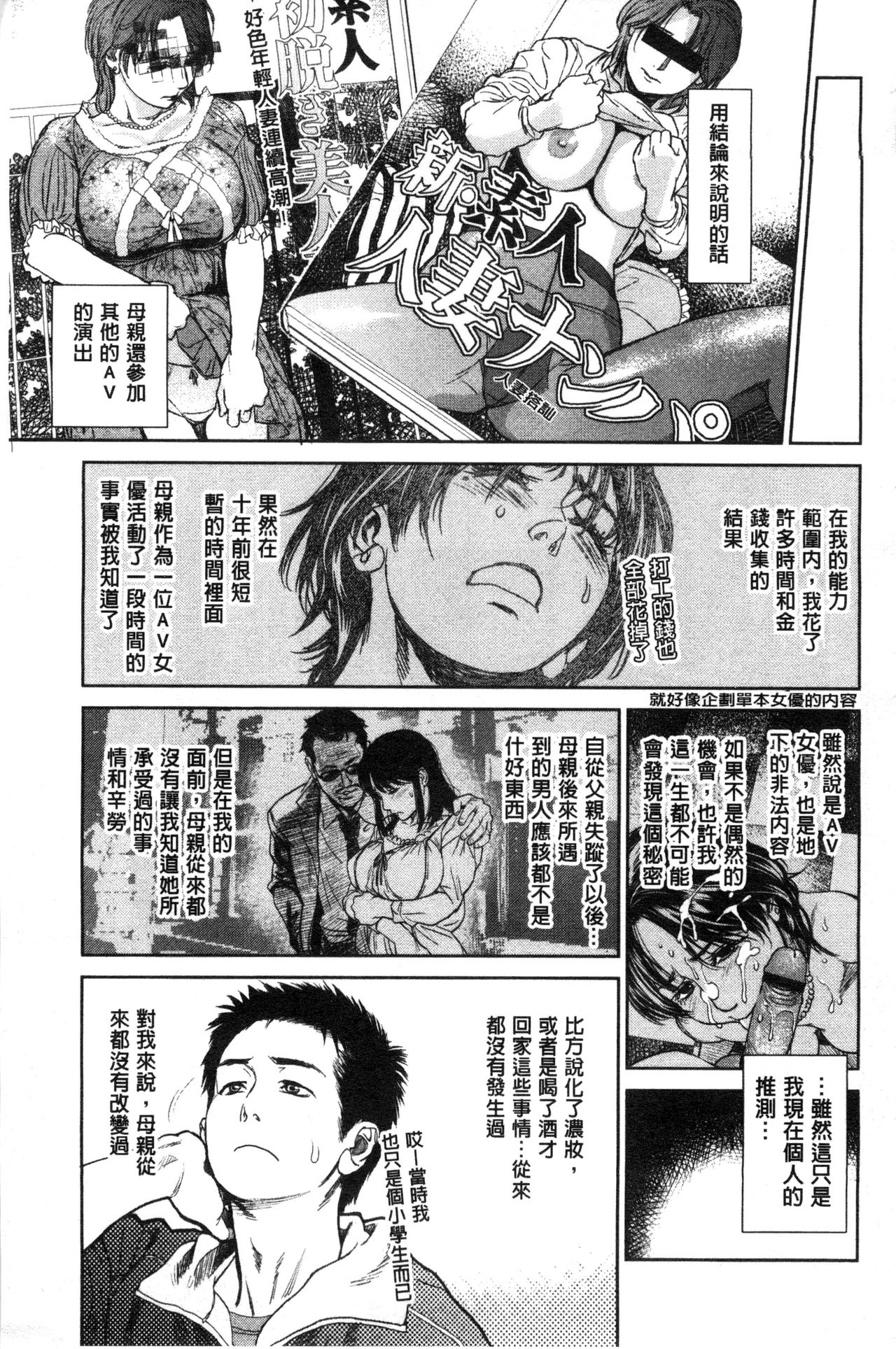 [木静謙二] こんなに優しくされたの [中国翻訳]