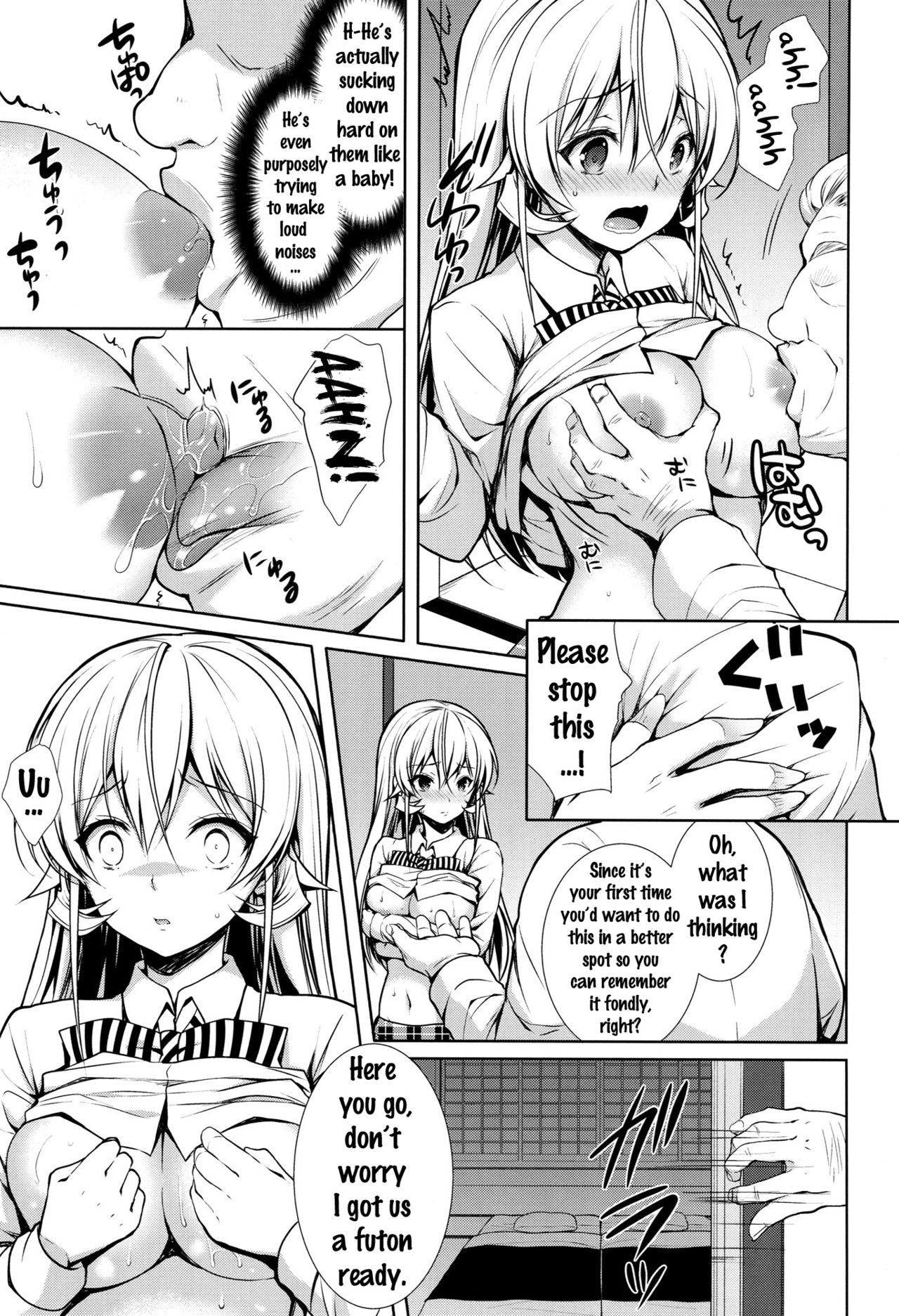 (C90) [Sugar*Berry*Syrup (クロエ)] えりな様裏接待 (食戟のソーマ) [英訳]