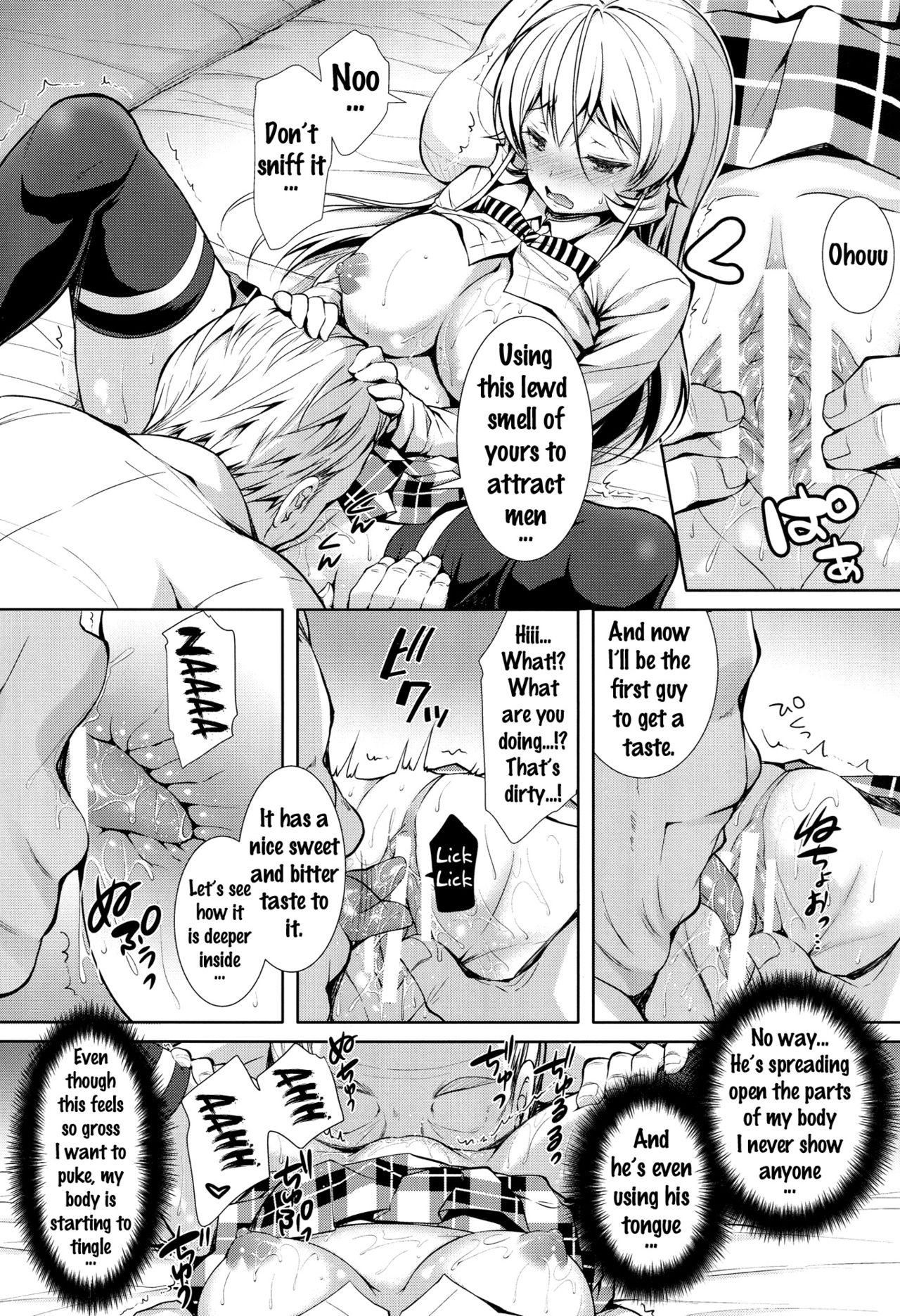 (C90) [Sugar*Berry*Syrup (クロエ)] えりな様裏接待 (食戟のソーマ) [英訳]