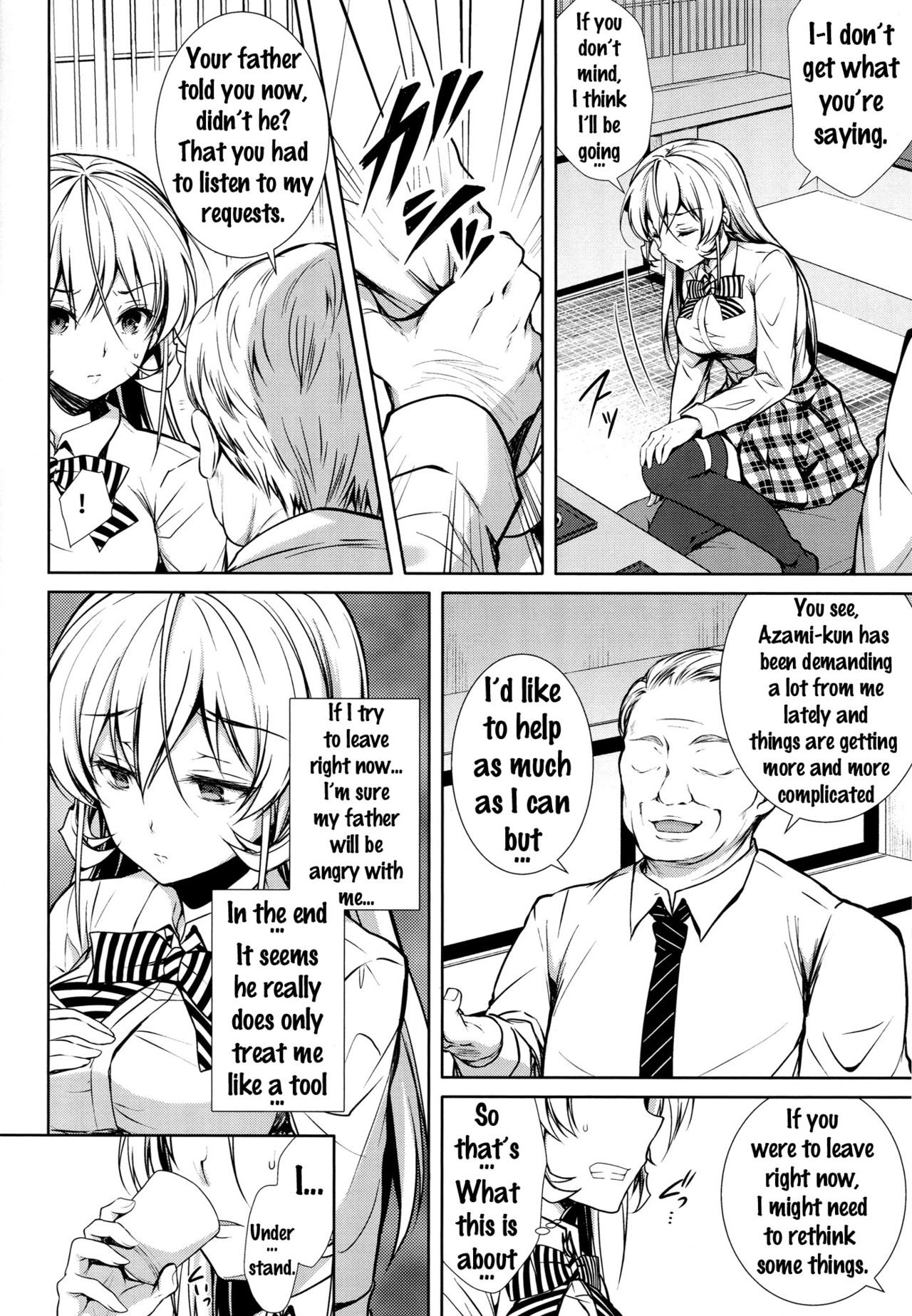 (C90) [Sugar*Berry*Syrup (クロエ)] えりな様裏接待 (食戟のソーマ) [英訳]