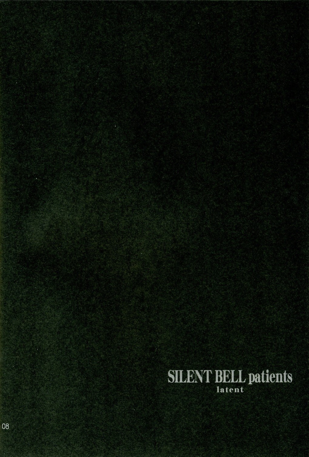 [RPGカンパニー2 (遠海はるか)] SILENT BELL patients (ああっ女神さまっ)