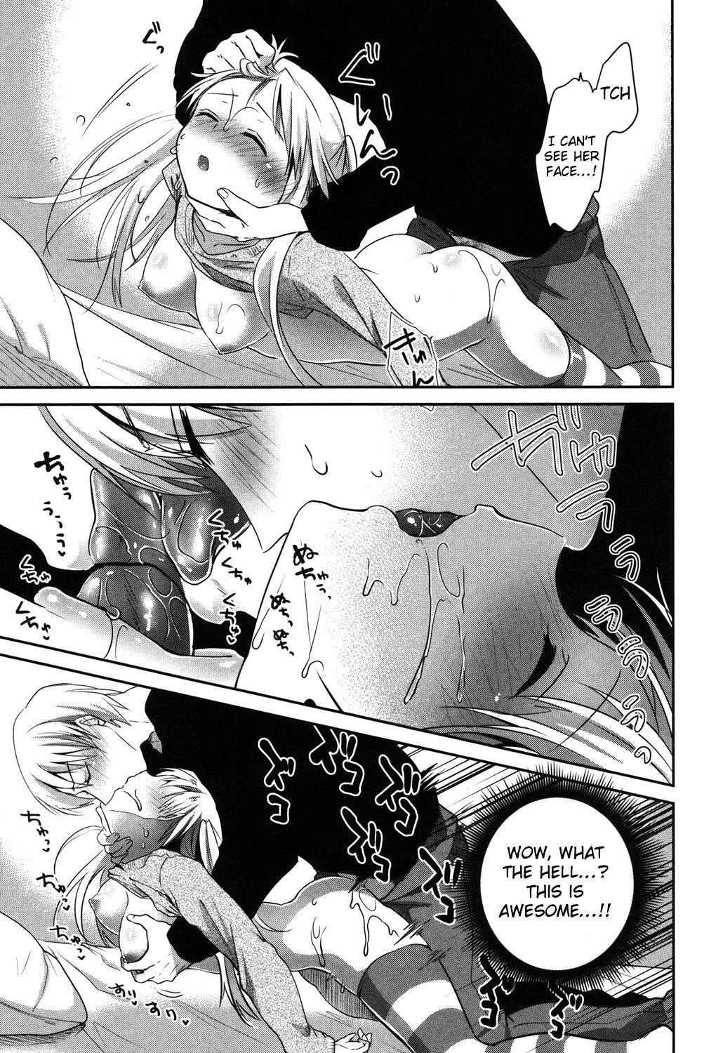 [天凪青磁] 妹を言いなりにしてみたい！ (まんナカ♥なまイキ) [英訳] [DL版]