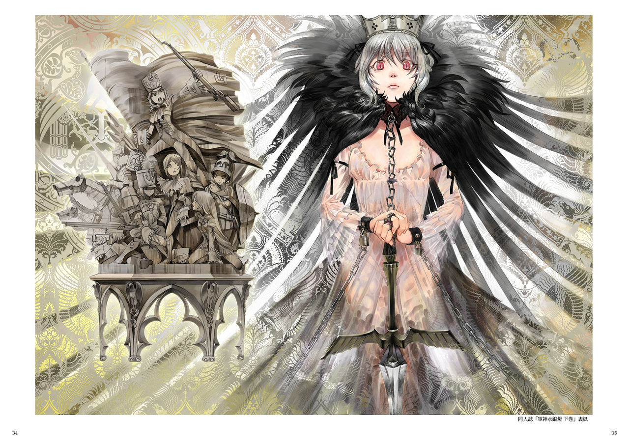 (C84) [MORUGAstudio (MORUGA)] 真っ黒い (ローゼンメイデン)