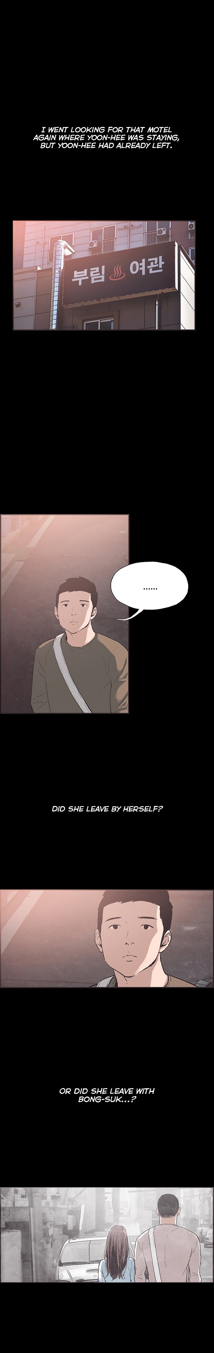 [氏。ビョンス]同棲Ch.1-54（英語）