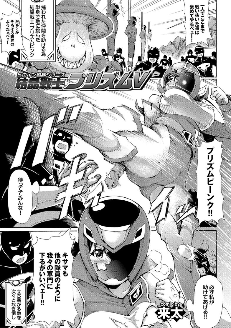 [アンソロジー] 快楽堕ち輪姦ファイル [DL版]