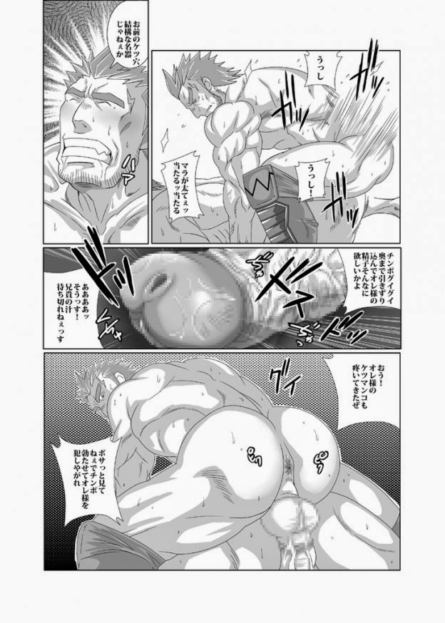 [MEN'S GJ!! (ツナおにぎり)]	ファンクラブナイト