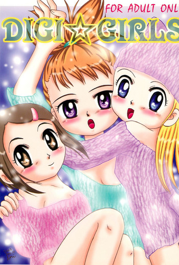 (C63) [電脳戯話 (高野庵)] DIGI☆GIRLS (デジモン)