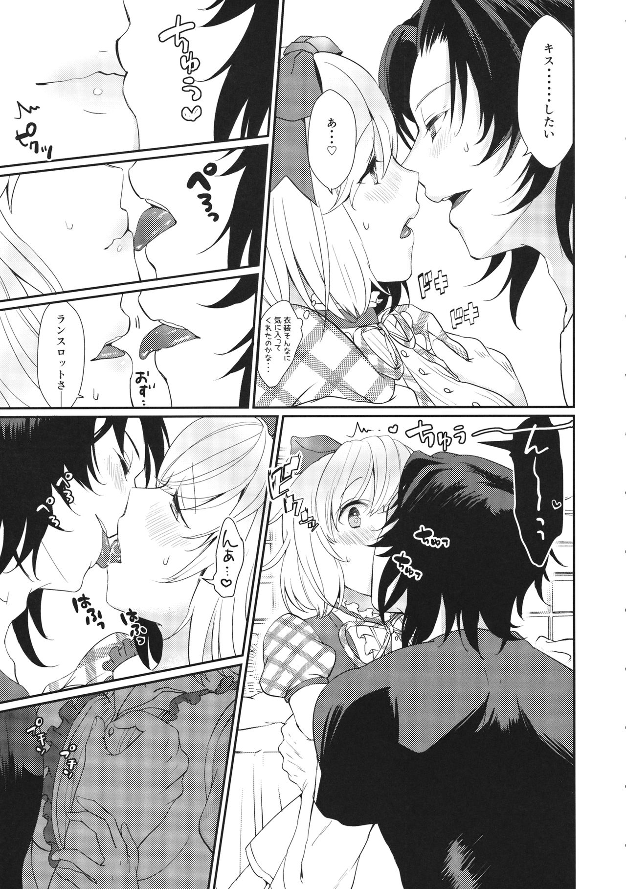 (C91) [チッチ牧場 (カンカ、かづき)] 2／4騎士 よんぶんのにきし (グランブルーファンタジー)