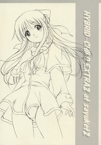 (さゆけっと2) [しるまりる (綾風柳晶)] HYBRID CHILD EXTRA2 AT SAYUKET2 (カノン)