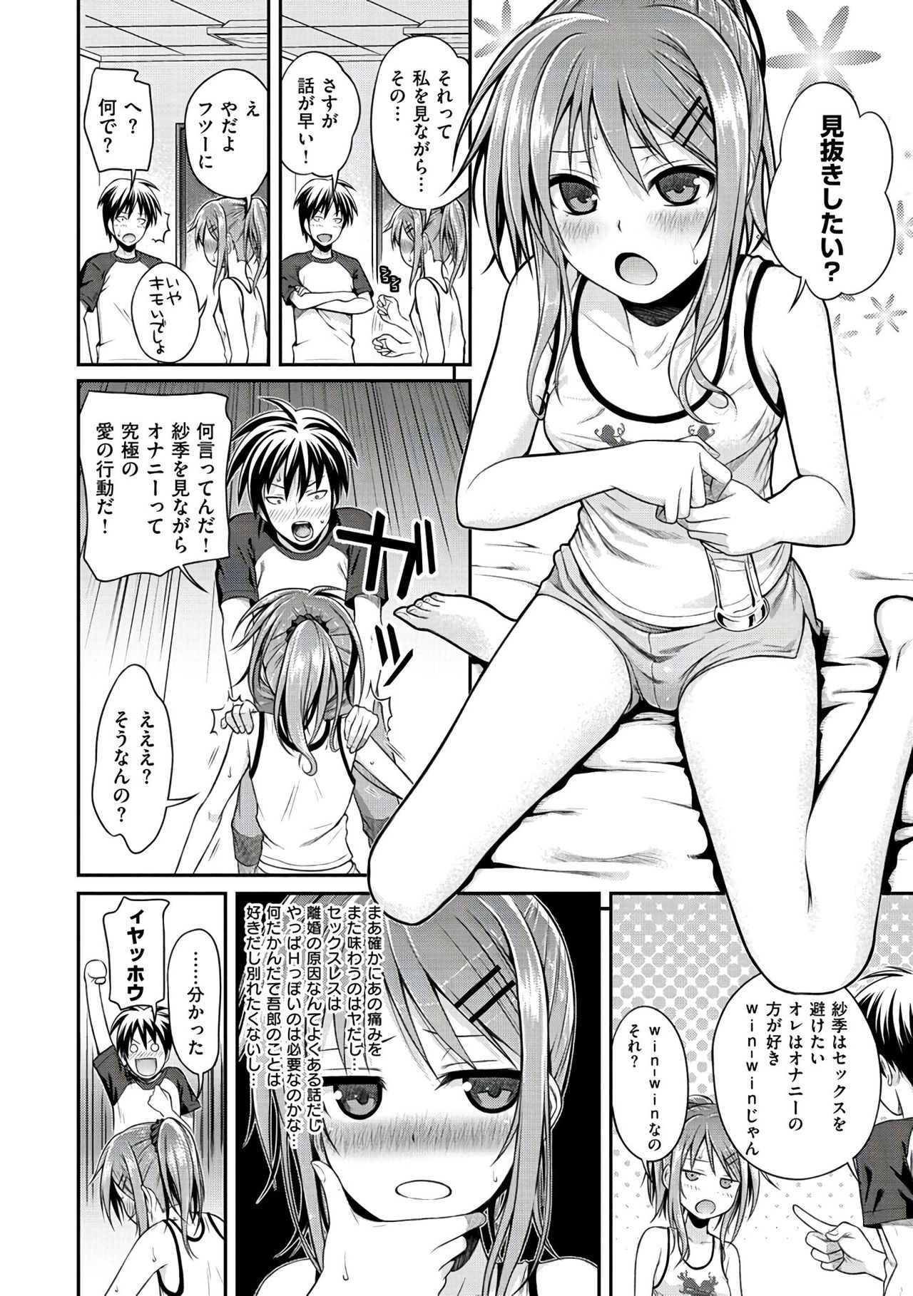 [40010試作型] プロトタイプ マドモアゼル [DL版]