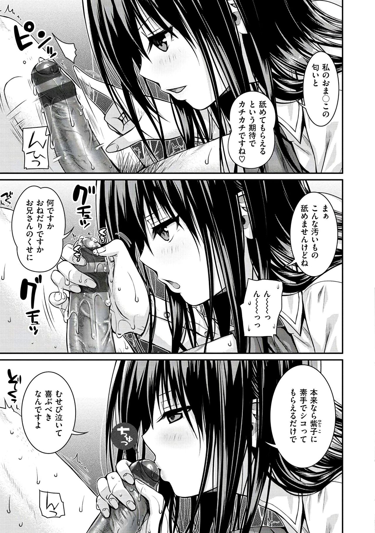 [40010試作型] プロトタイプ マドモアゼル [DL版]