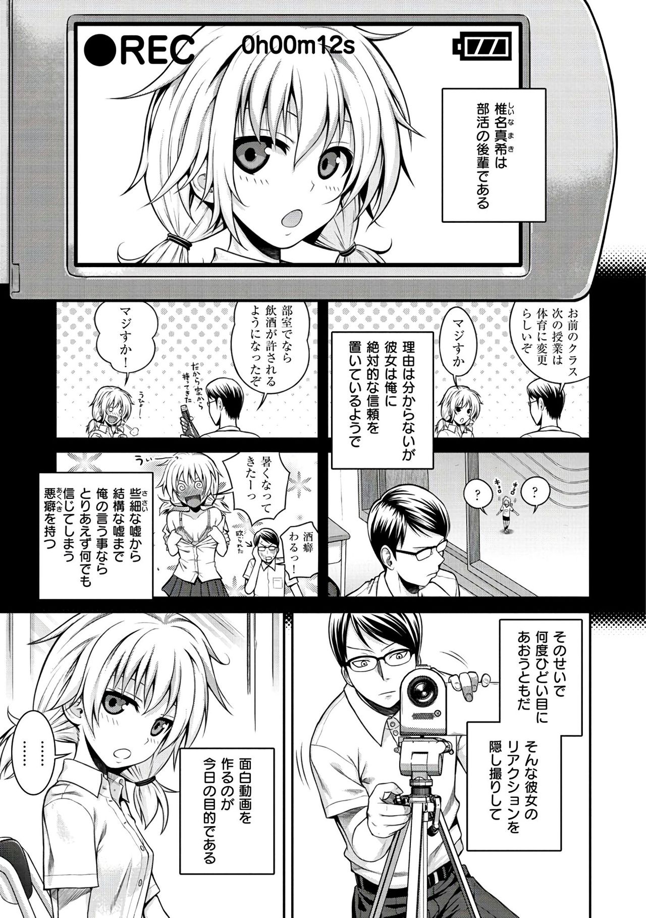 [40010試作型] プロトタイプ マドモアゼル [DL版]