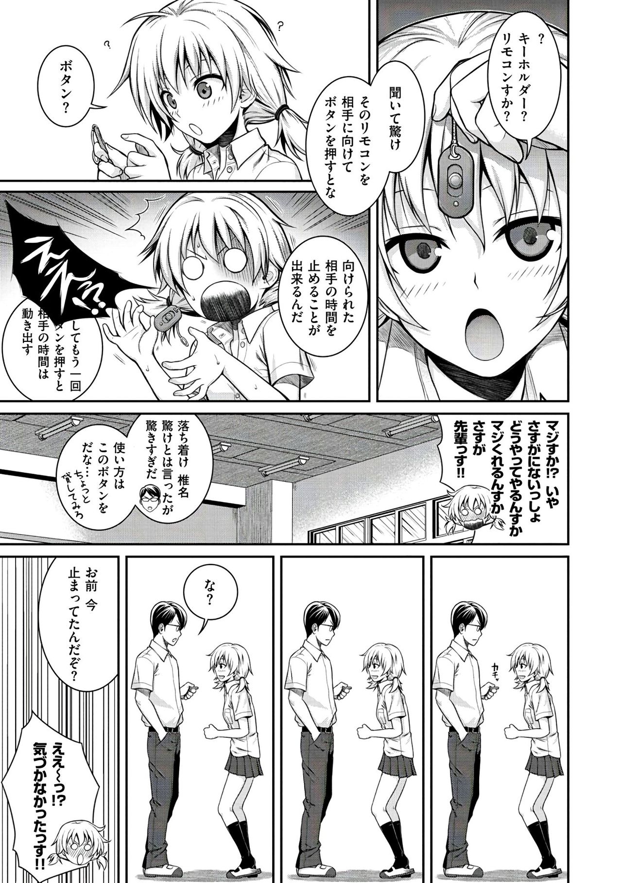 [40010試作型] プロトタイプ マドモアゼル [DL版]