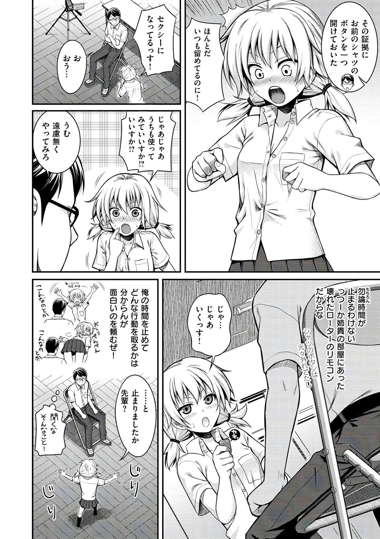 [40010試作型] プロトタイプ マドモアゼル [DL版]