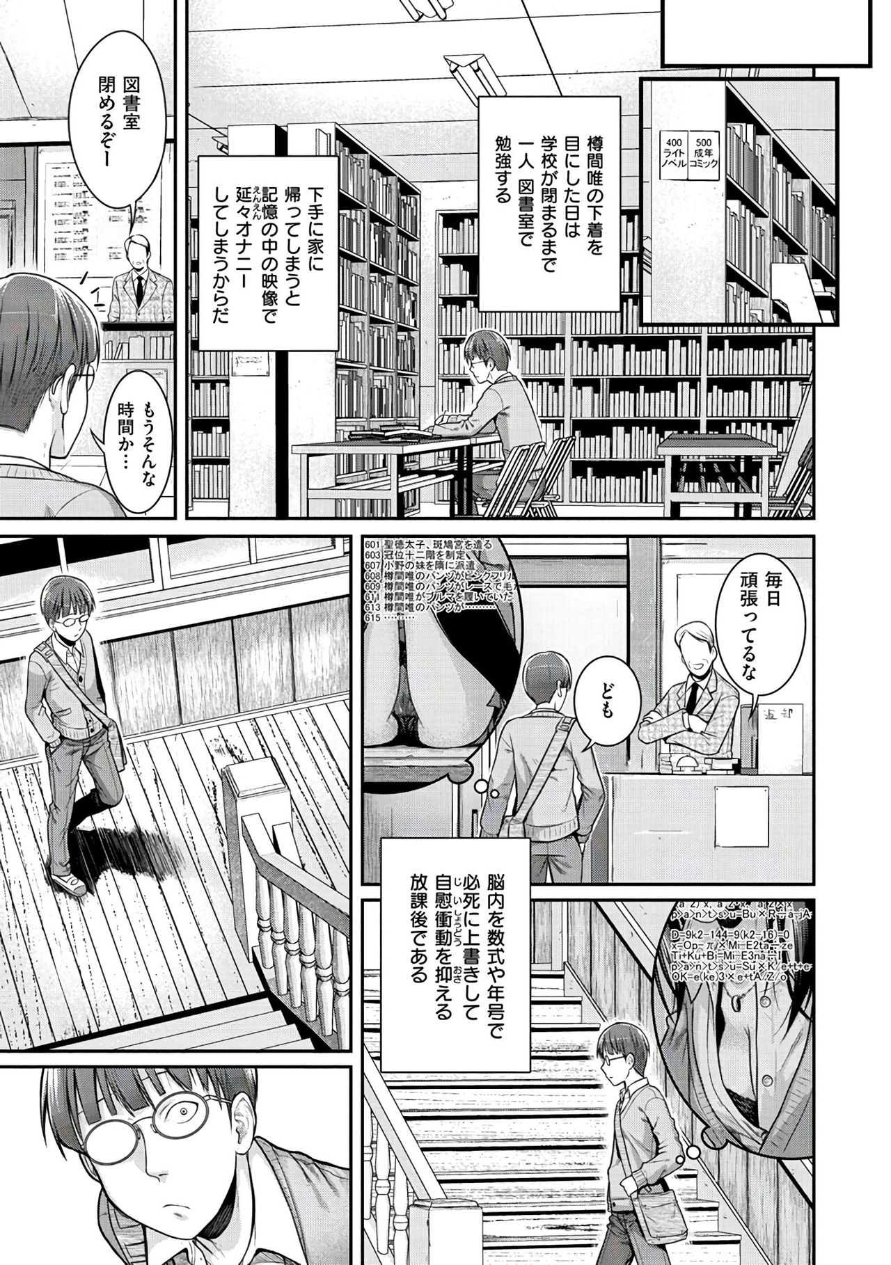 [40010試作型] プロトタイプ マドモアゼル [DL版]