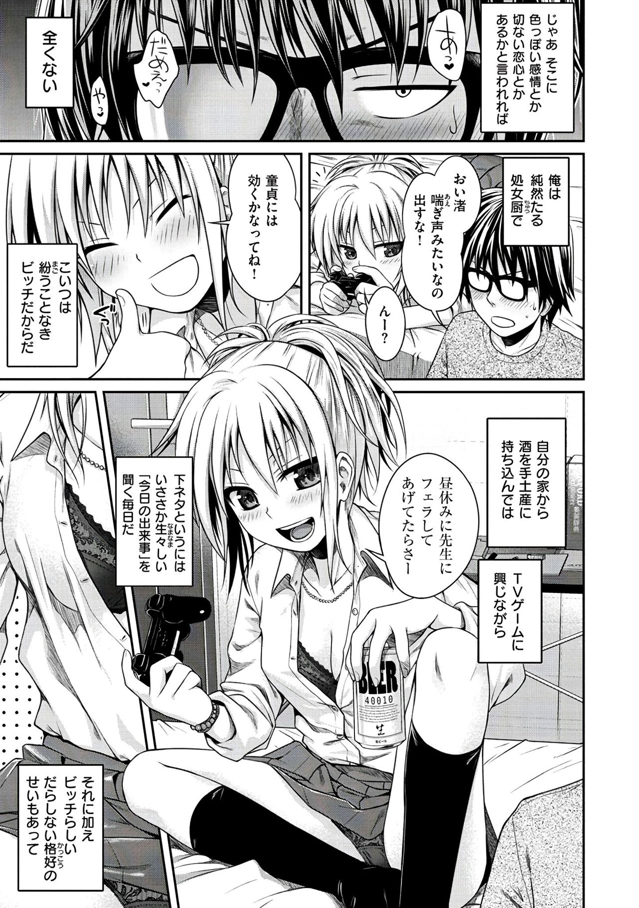 [40010試作型] プロトタイプ マドモアゼル [DL版]