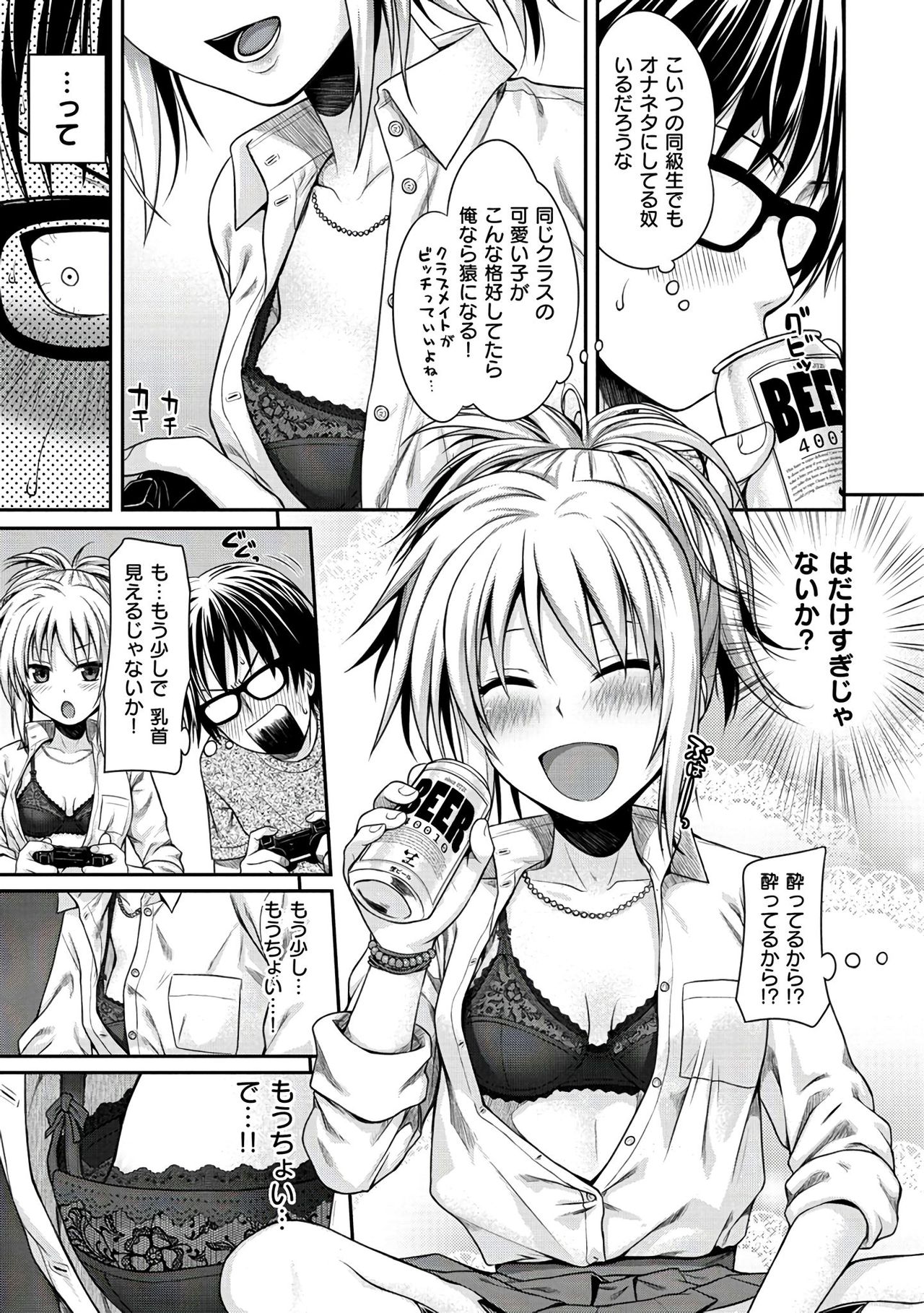 [40010試作型] プロトタイプ マドモアゼル [DL版]