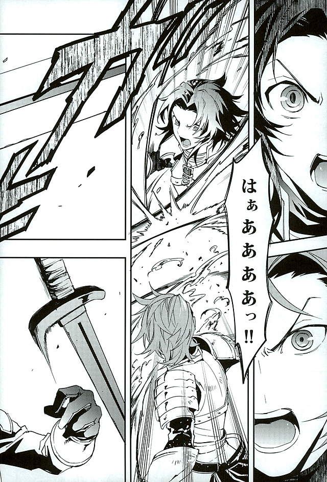 (HARUCC21) [シルバーライス (酢飯)] 白雪に染まる黒紅 (グランブルーファンタジー)