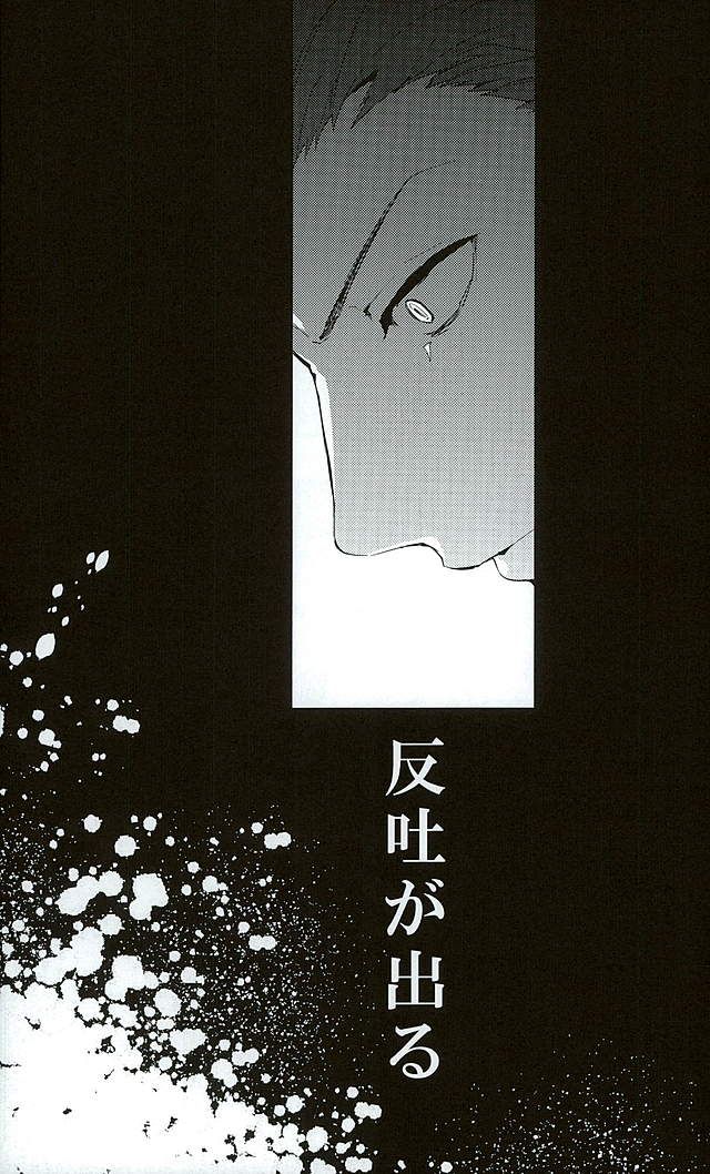 (HARUCC21) [シルバーライス (酢飯)] 白雪に染まる黒紅 (グランブルーファンタジー)